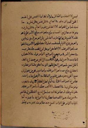 futmak.com - Meccan Revelations - page 8590 - from Volume 29 from Konya manuscript