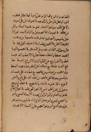 futmak.com - Meccan Revelations - page 8591 - from Volume 29 from Konya manuscript