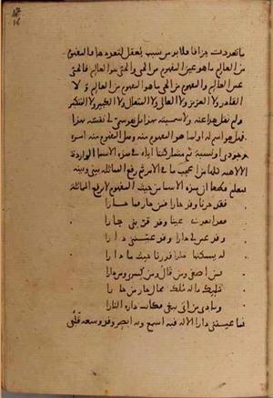 futmak.com - Meccan Revelations - page 8592 - from Volume 29 from Konya manuscript