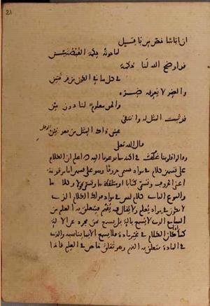 futmak.com - Meccan Revelations - page 8602 - from Volume 29 from Konya manuscript