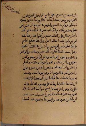 futmak.com - Meccan Revelations - page 8610 - from Volume 29 from Konya manuscript