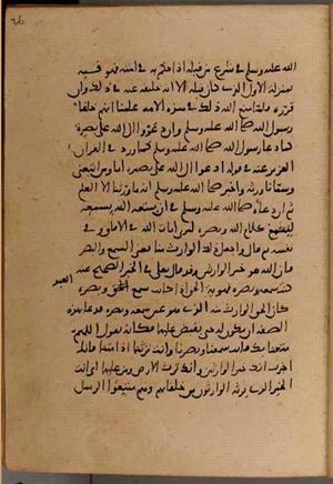 futmak.com - Meccan Revelations - page 8612 - from Volume 29 from Konya manuscript