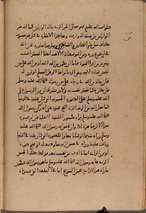 futmak.com - Meccan Revelations - page 8613 - from Volume 29 from Konya manuscript