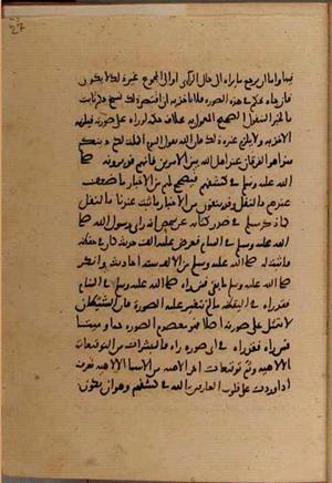 futmak.com - Meccan Revelations - page 8614 - from Volume 29 from Konya manuscript