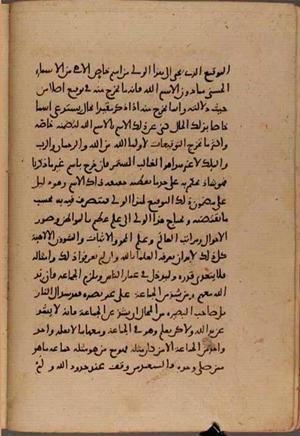 futmak.com - Meccan Revelations - page 8615 - from Volume 29 from Konya manuscript