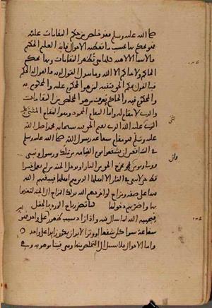 futmak.com - Meccan Revelations - page 8619 - from Volume 29 from Konya manuscript