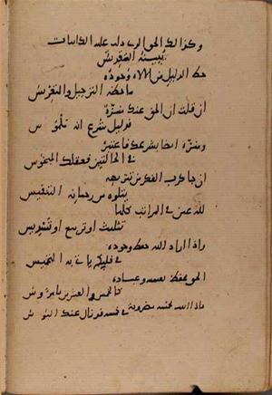 futmak.com - Meccan Revelations - page 8631 - from Volume 29 from Konya manuscript