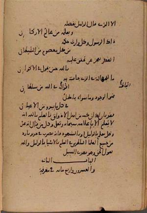 futmak.com - Meccan Revelations - page 8635 - from Volume 29 from Konya manuscript