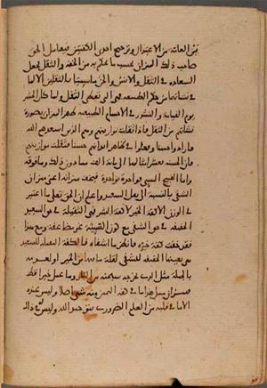 futmak.com - Meccan Revelations - page 8643 - from Volume 29 from Konya manuscript