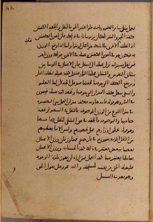 futmak.com - Meccan Revelations - page 8644 - from Volume 29 from Konya manuscript