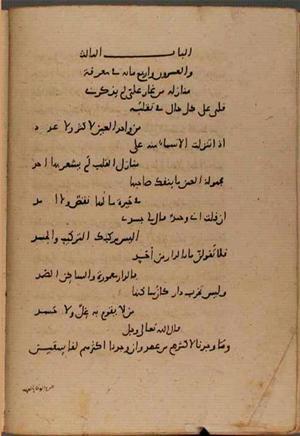 futmak.com - Meccan Revelations - page 8645 - from Volume 29 from Konya manuscript