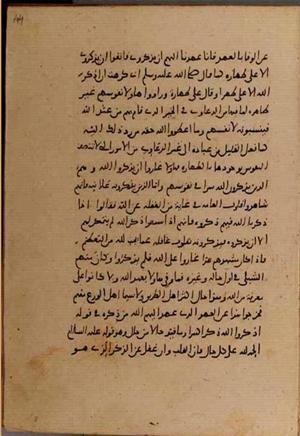 futmak.com - Meccan Revelations - page 8646 - from Volume 29 from Konya manuscript