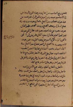 futmak.com - Meccan Revelations - page 8654 - from Volume 29 from Konya manuscript