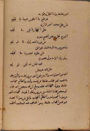 futmak.com - Meccan Revelations - page 8657 - from Volume 29 from Konya manuscript