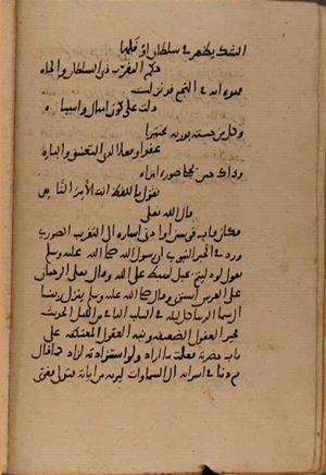 futmak.com - Meccan Revelations - page 8661 - from Volume 29 from Konya manuscript