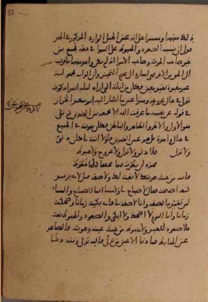 futmak.com - Meccan Revelations - page 8662 - from Volume 29 from Konya manuscript