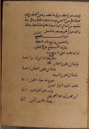 futmak.com - Meccan Revelations - page 8664 - from Volume 29 from Konya manuscript