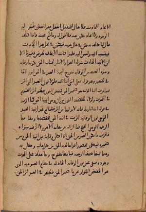 futmak.com - Meccan Revelations - page 8667 - from Volume 29 from Konya manuscript