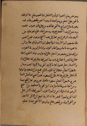 futmak.com - Meccan Revelations - page 8668 - from Volume 29 from Konya manuscript