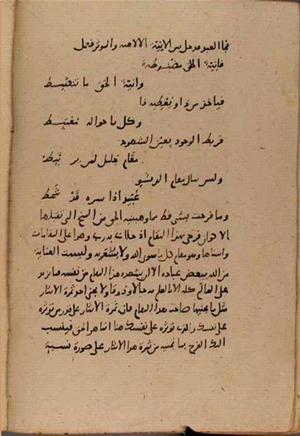 futmak.com - Meccan Revelations - page 8669 - from Volume 29 from Konya manuscript