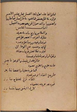 futmak.com - Meccan Revelations - page 8689 - from Volume 29 from Konya manuscript