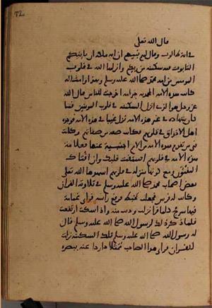 futmak.com - Meccan Revelations - page 8704 - from Volume 29 from Konya manuscript