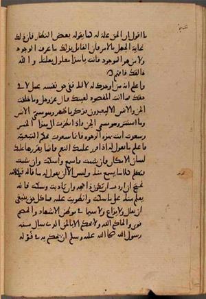 futmak.com - Meccan Revelations - page 8721 - from Volume 29 from Konya manuscript