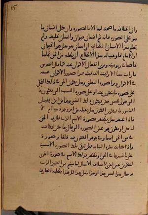 futmak.com - Meccan Revelations - page 8730 - from Volume 29 from Konya manuscript