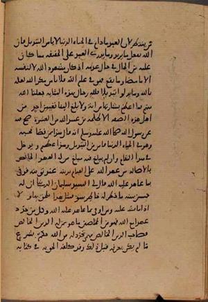 futmak.com - Meccan Revelations - page 8737 - from Volume 29 from Konya manuscript