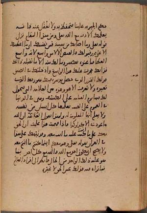 futmak.com - Meccan Revelations - page 8757 - from Volume 29 from Konya manuscript
