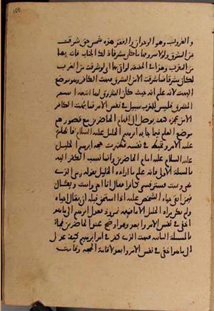 futmak.com - Meccan Revelations - page 8760 - from Volume 29 from Konya manuscript