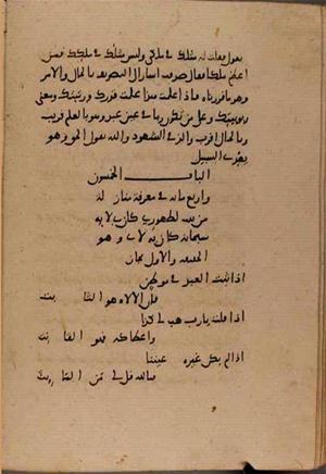 futmak.com - Meccan Revelations - page 8765 - from Volume 29 from Konya manuscript