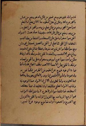 futmak.com - Meccan Revelations - page 8772 - from Volume 29 from Konya manuscript