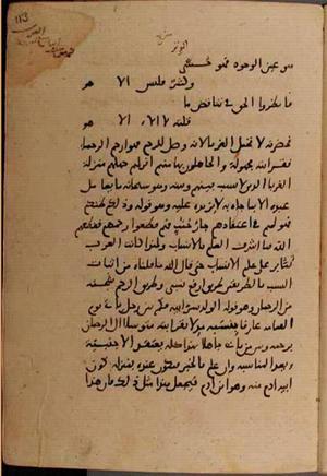 futmak.com - Meccan Revelations - page 8786 - from Volume 29 from Konya manuscript