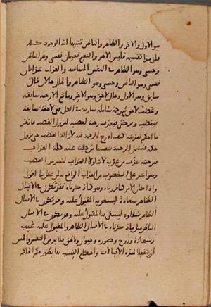 futmak.com - Meccan Revelations - page 8789 - from Volume 29 from Konya manuscript