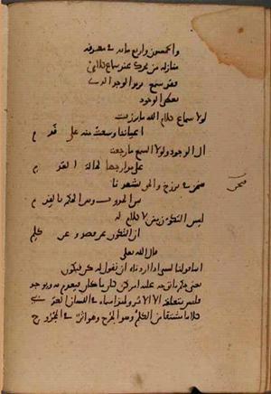futmak.com - Meccan Revelations - page 8791 - from Volume 29 from Konya manuscript