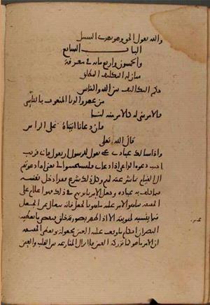 futmak.com - Meccan Revelations - page 8795 - from Volume 29 from Konya manuscript