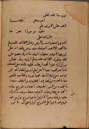 futmak.com - Meccan Revelations - page 8799 - from Volume 29 from Konya manuscript