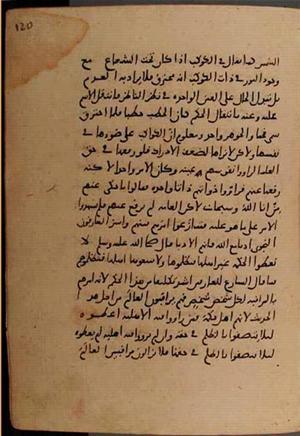 futmak.com - Meccan Revelations - page 8800 - from Volume 29 from Konya manuscript