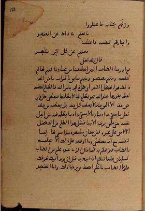 futmak.com - Meccan Revelations - page 8802 - from Volume 29 from Konya manuscript