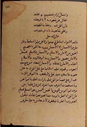 futmak.com - Meccan Revelations - page 8804 - from Volume 29 from Konya manuscript
