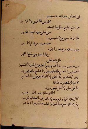 futmak.com - Meccan Revelations - page 8806 - from Volume 29 from Konya manuscript