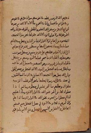 futmak.com - Meccan Revelations - page 8813 - from Volume 30 from Konya manuscript