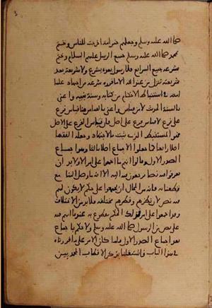 futmak.com - Meccan Revelations - page 8814 - from Volume 30 from Konya manuscript
