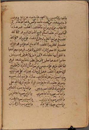 futmak.com - Meccan Revelations - page 8827 - from Volume 30 from Konya manuscript