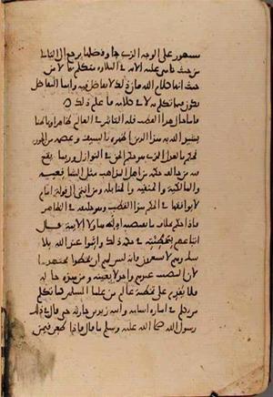 futmak.com - Meccan Revelations - page 8829 - from Volume 30 from Konya manuscript