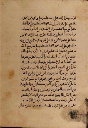 futmak.com - Meccan Revelations - page 8830 - from Volume 30 from Konya manuscript