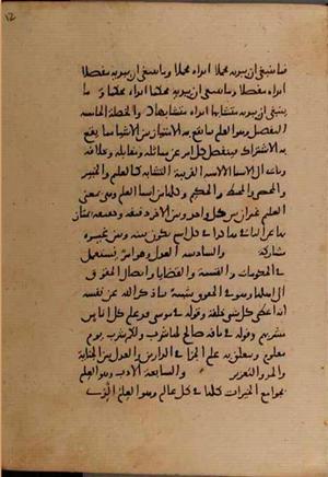 futmak.com - Meccan Revelations - page 8832 - from Volume 30 from Konya manuscript