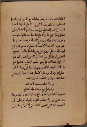 futmak.com - Meccan Revelations - page 8837 - from Volume 30 from Konya manuscript