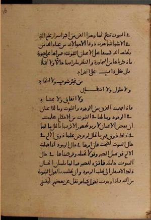 futmak.com - Meccan Revelations - page 8840 - from Volume 30 from Konya manuscript
